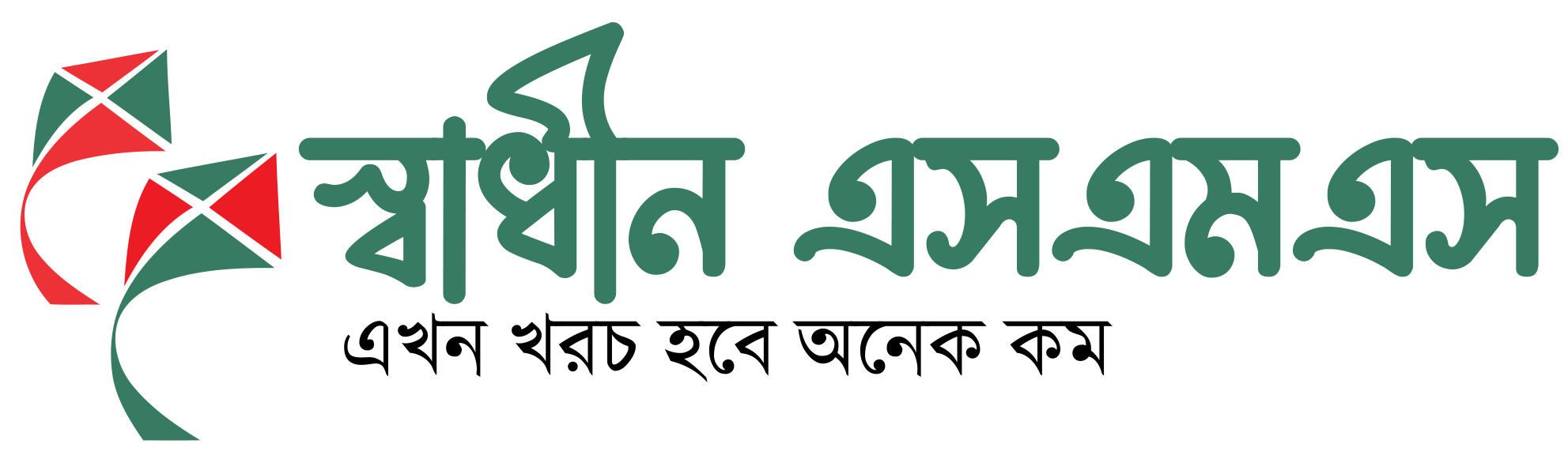 All SMS Gateway